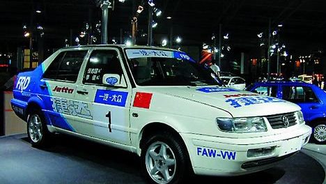 FAW – Jetta – 1.6 (70 Hp) – Teknik Özellikler