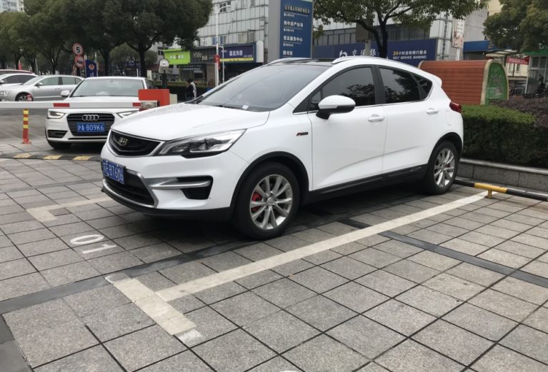 Geely – Emgrand GS – 1.8 (133 bg) DCT – Teknik Özellikler