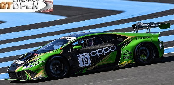 2019 International GTOpen Round 1 Paul Ricard Tekrar izle 2019 International GTOpen Round 1 Paul Ricard Tekrar izle