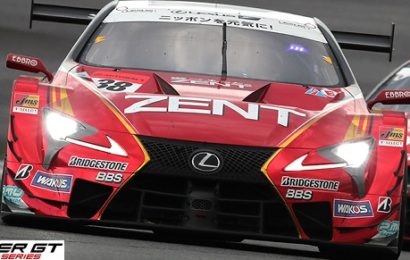 2019 Super GT Round 2 Fuji Tekrar izle