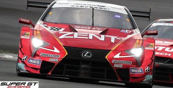 2019 Super GT Round 2 Fuji Tekrar izle