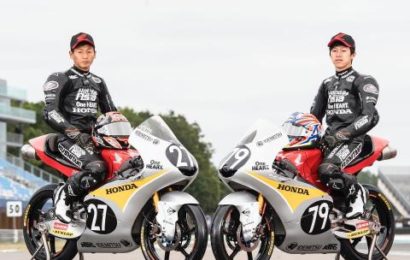 2019 Moto3 Hollanda 1.Antrenman Sonuçları