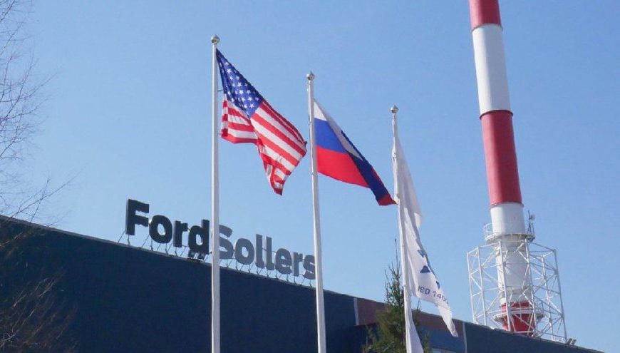 Ford Rusya’daki fabrikalarını satıyor!