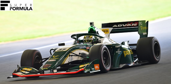 2019 Super Formula Round 5 Motegi Tekrar izle 2019 Super Formula Round 5 Motegi Tekrar izle