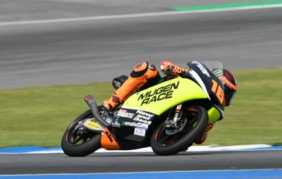 Moto3 Motegi – Free Practice (2) Results