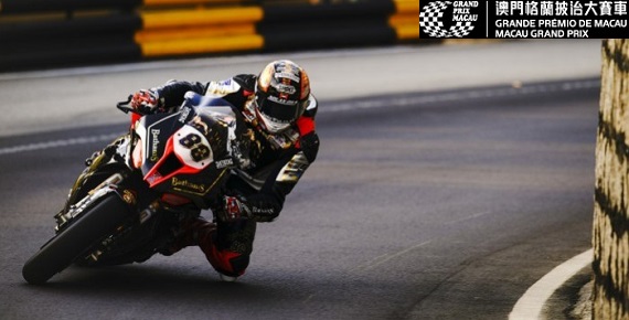 2019 Macau Motorcycle Grand Prix Tekrar izle
