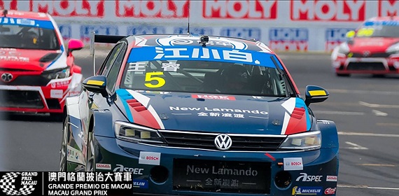 2019 Macau Touring Car Cup Tekrar izle