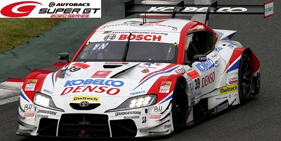 2020 Super GT Round 5 Fuji Tekrar izle