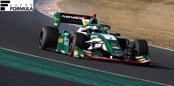 2020 Super Formula Round 6 Suzuka Tekrar izle