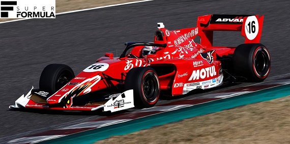 2021 Super Formula Round 1 Fuji Tekrar izle